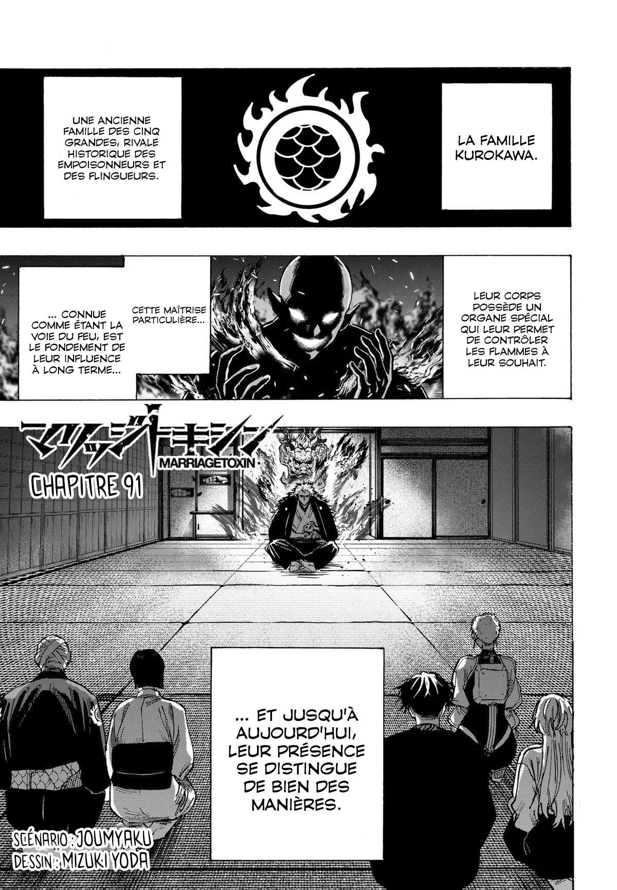 Marriage Toxin Chapitre 91 - Page 1