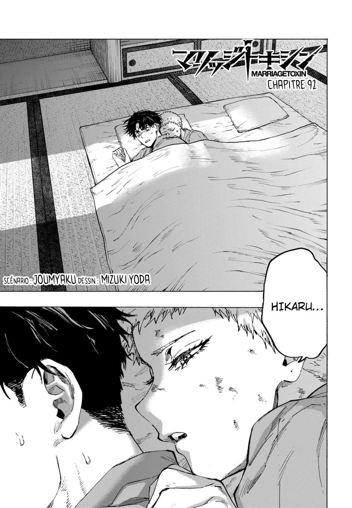 Marriage Toxin Chapitre 92 - Page 1