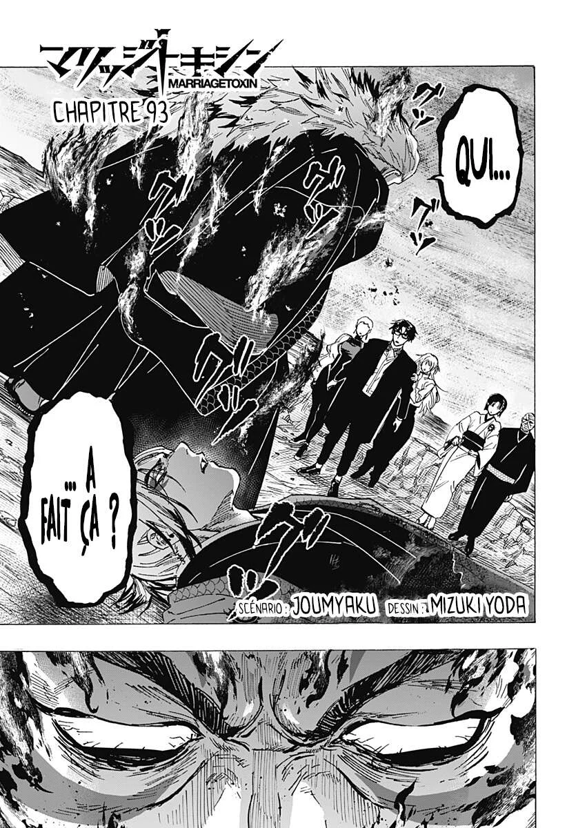Marriage Toxin Chapitre 93 - Page 1