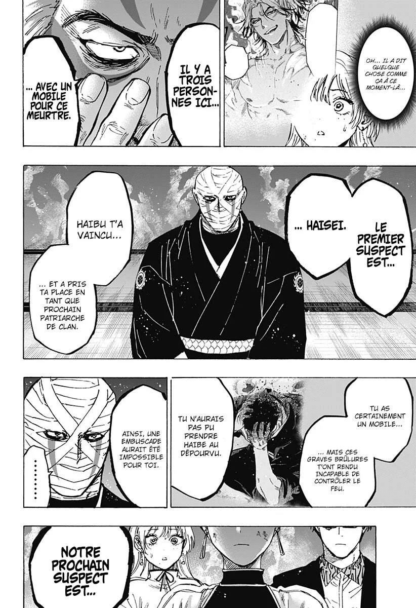 Marriage Toxin Chapitre 93 - Page 12