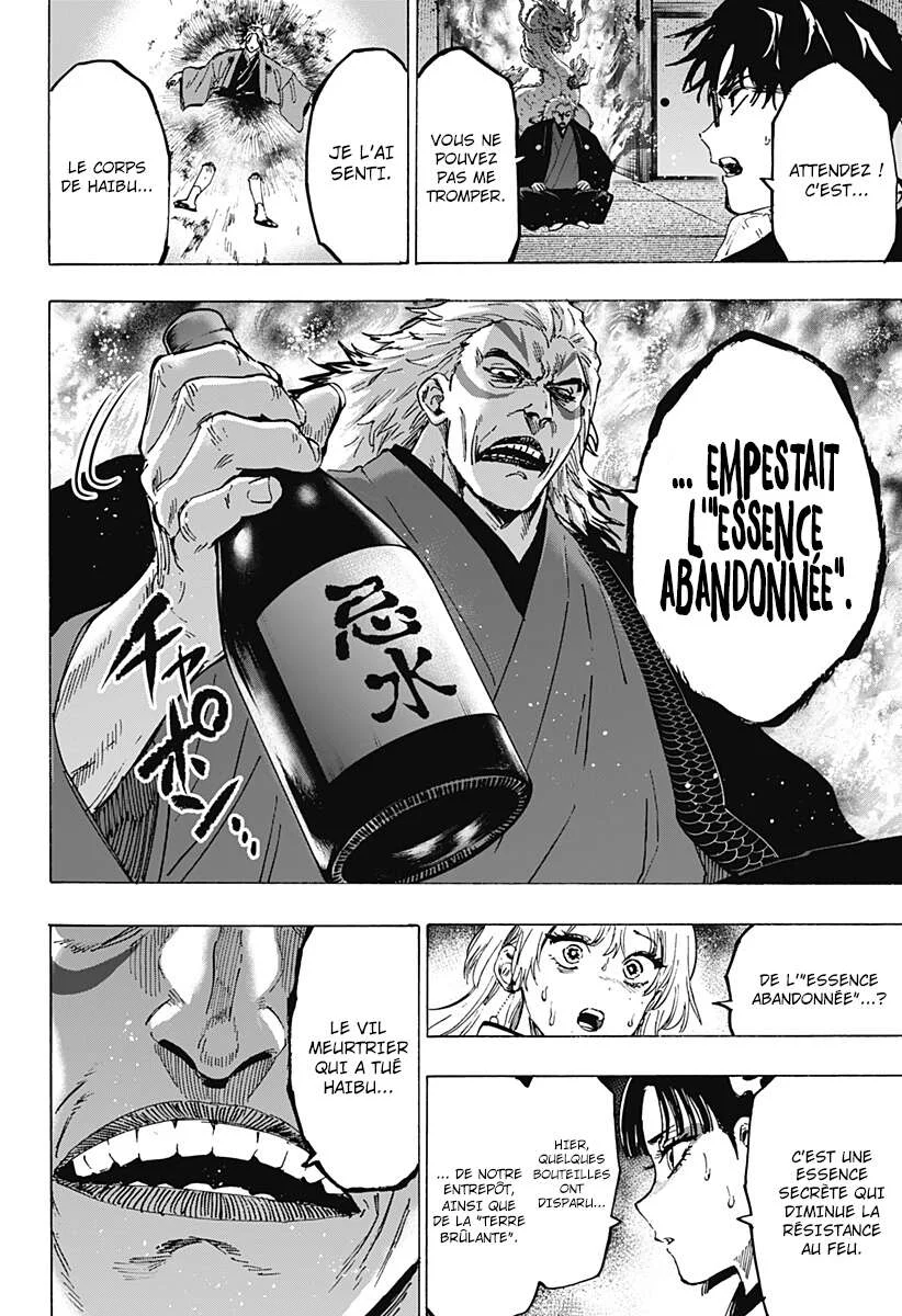 Marriage Toxin Chapitre 93 - Page 14