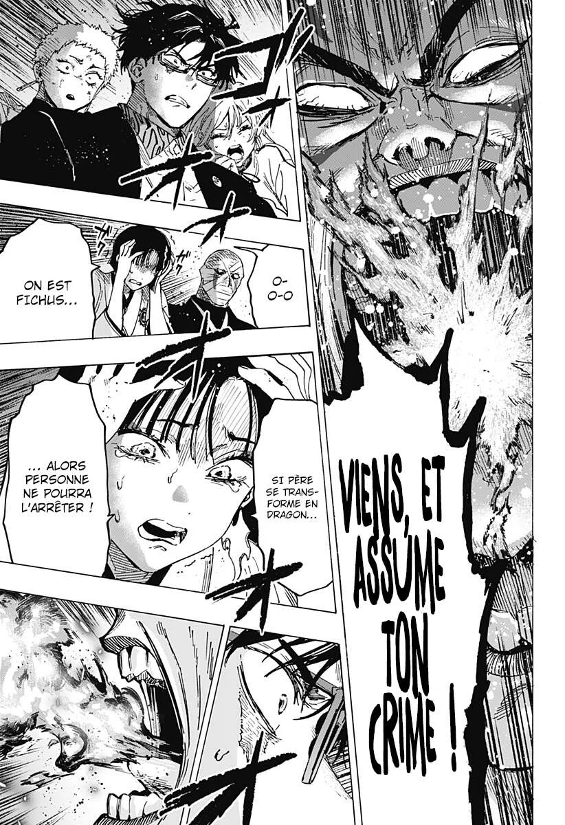 Marriage Toxin Chapitre 93 - Page 3