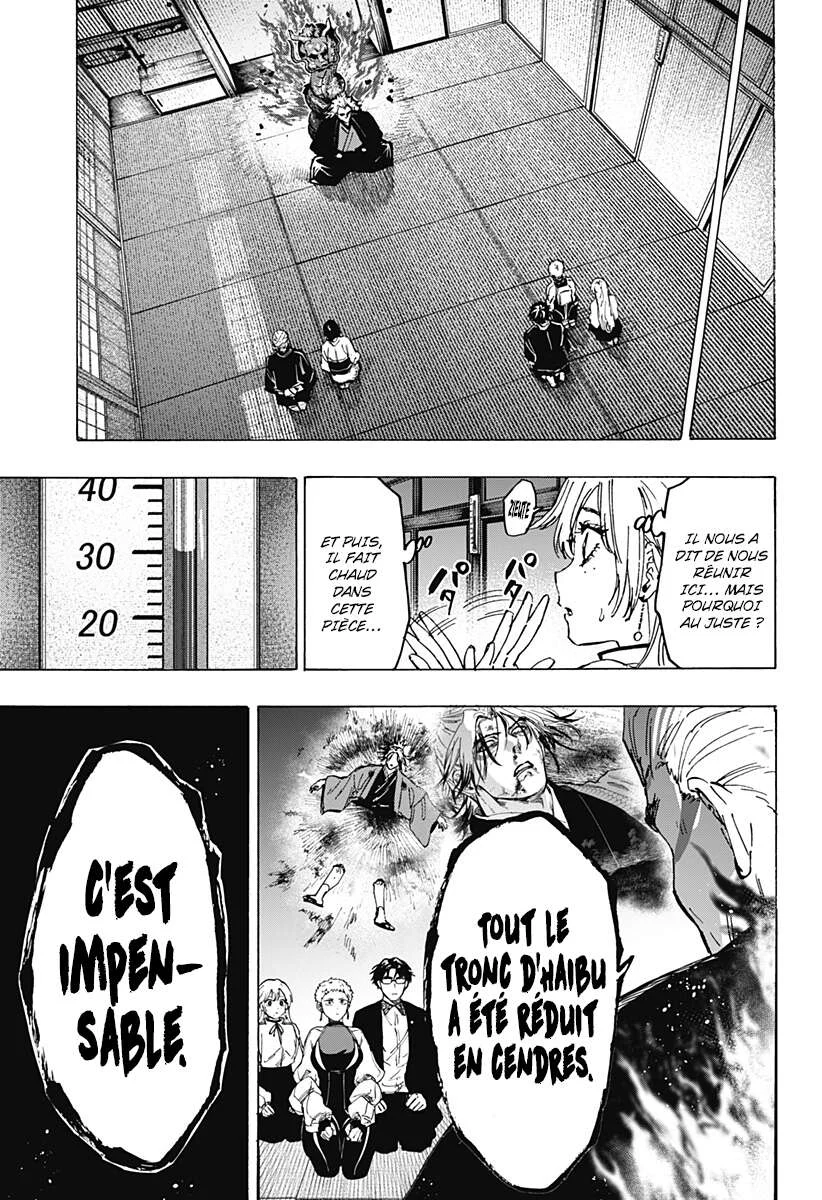 Marriage Toxin Chapitre 93 - Page 9