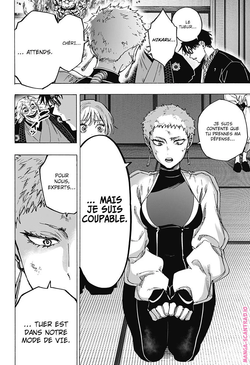 Marriage Toxin Chapitre 94 - Page 10