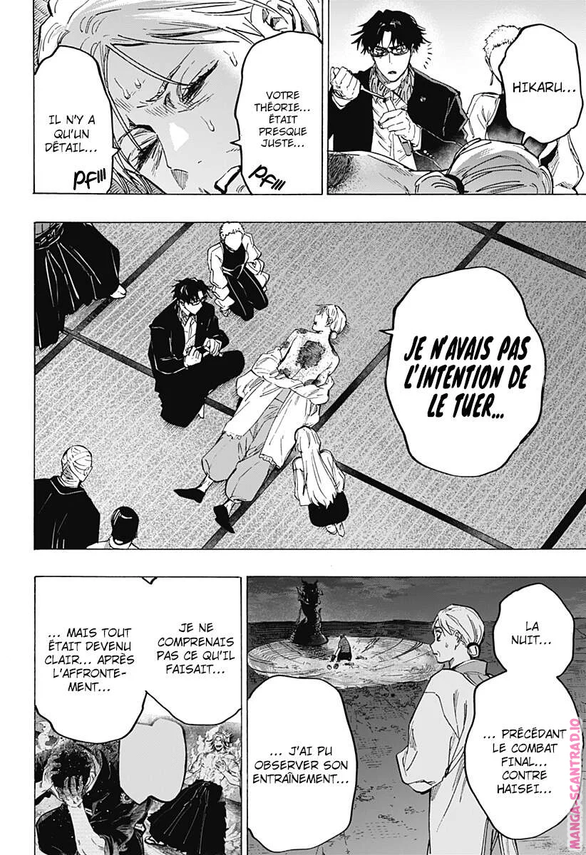 Marriage Toxin Chapitre 95 - Page 6