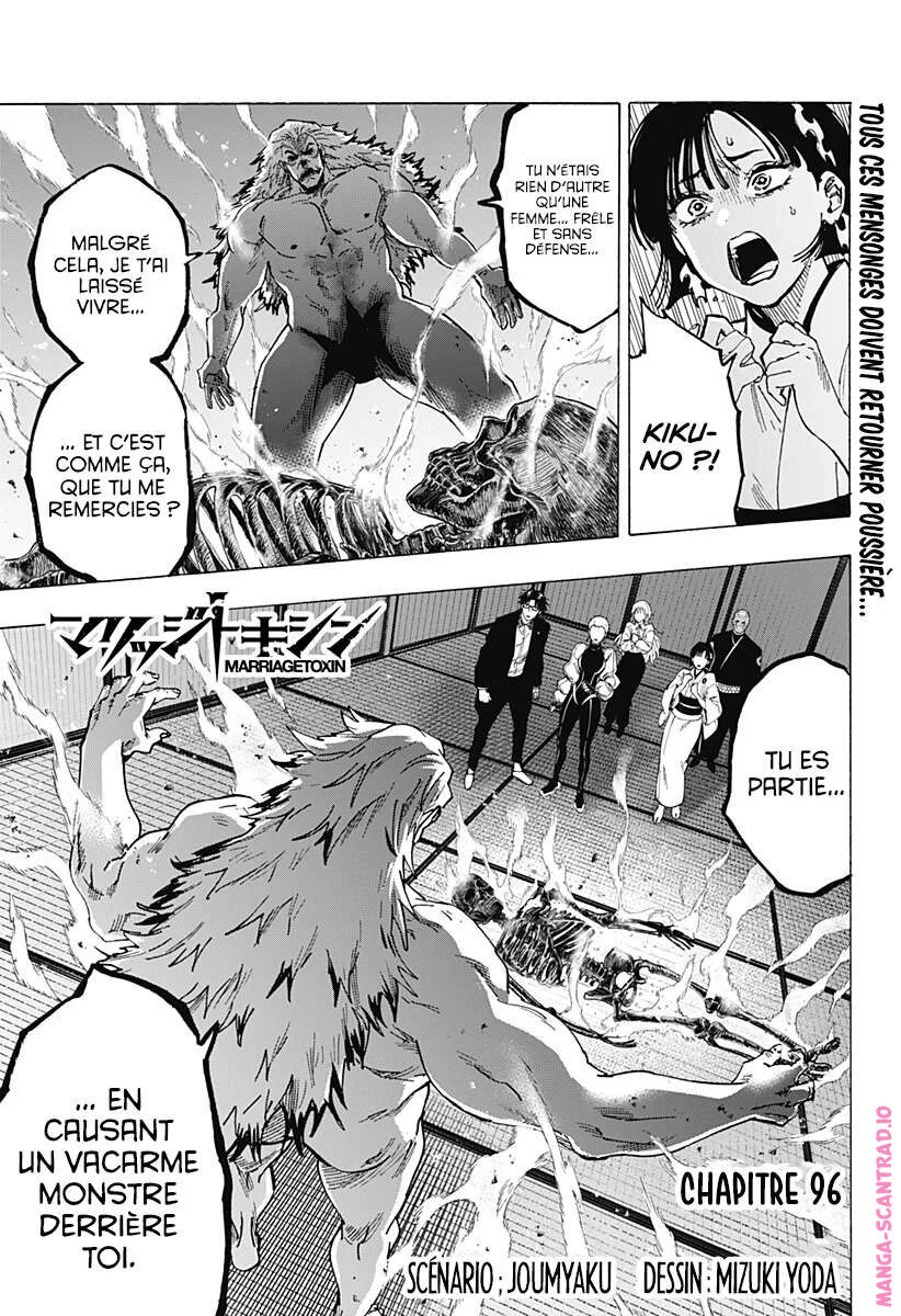 Marriage Toxin Chapitre 96 - Page 1