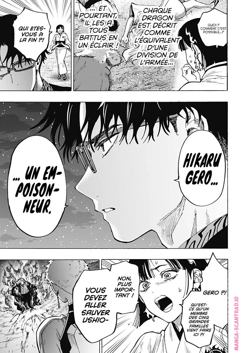 Marriage Toxin Chapitre 96 - Page 15