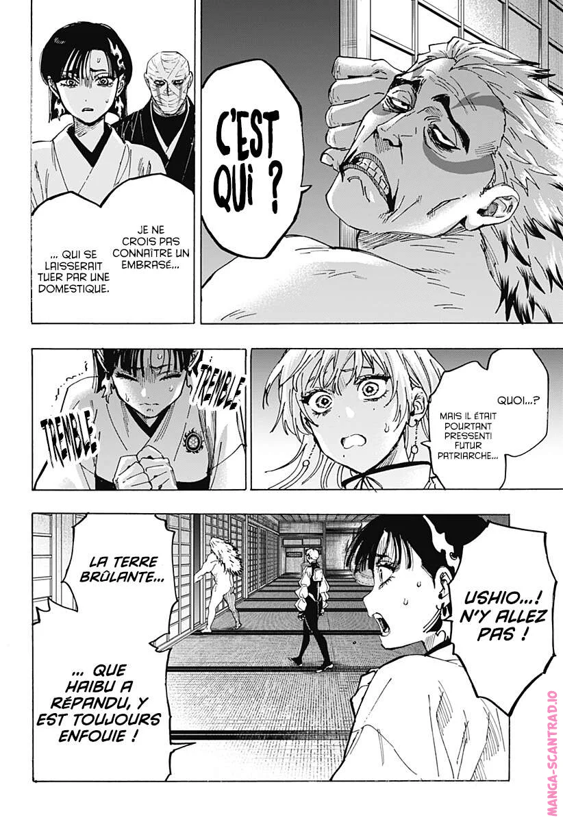Marriage Toxin Chapitre 96 - Page 4