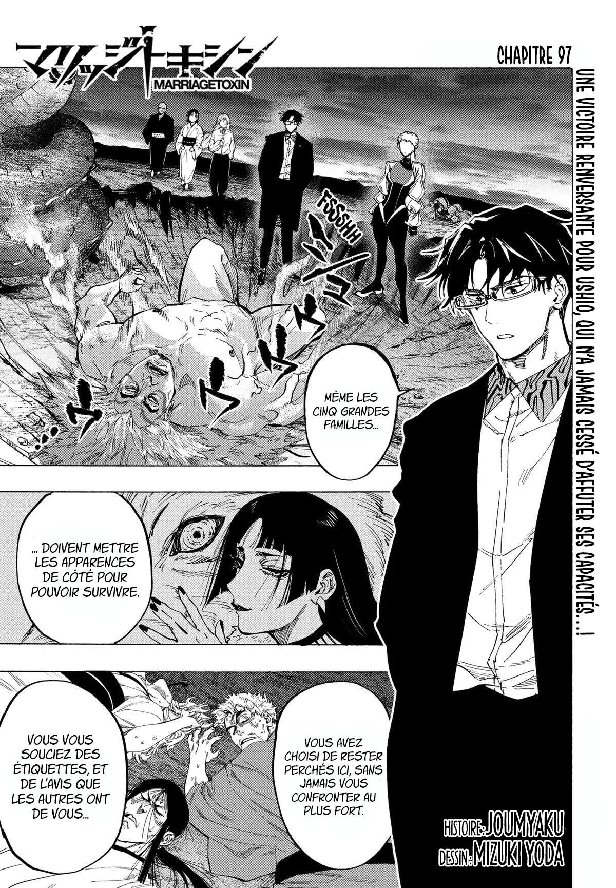 Marriage Toxin Chapitre 97 - Page 1