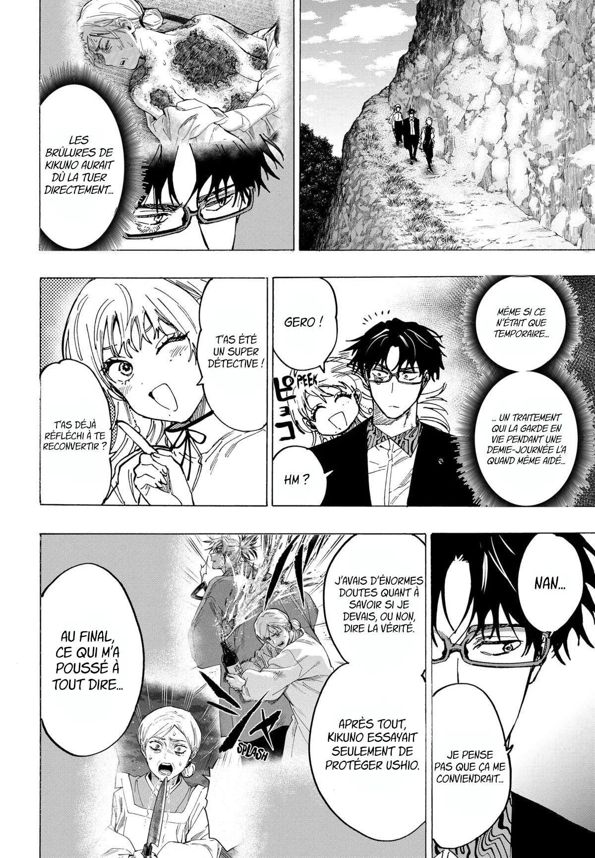 Marriage Toxin Chapitre 97 - Page 13