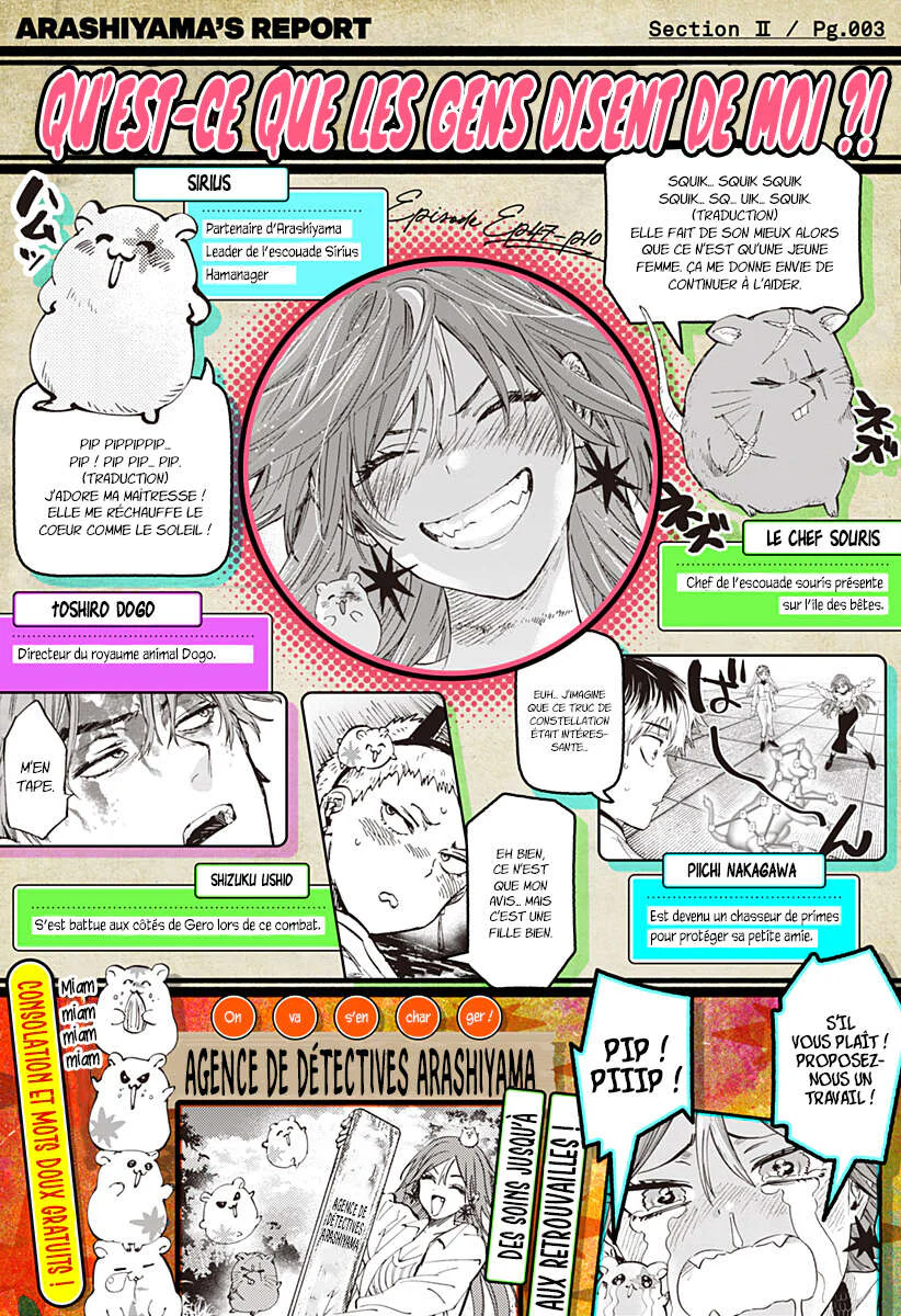 Marriage Toxin Chapitre 97.5 - Page 3