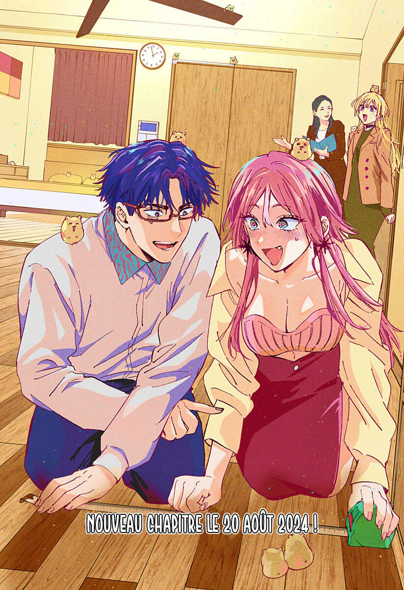 Marriage Toxin Chapitre 97.5 - Page 6