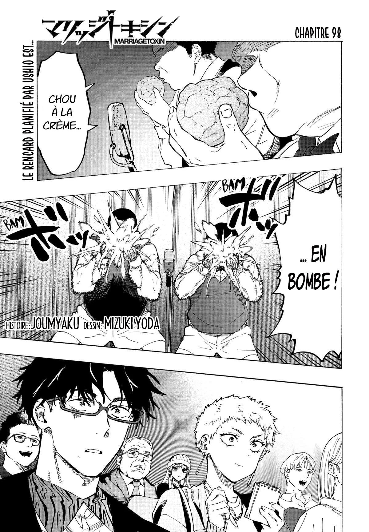 Marriage Toxin Chapitre 98 - Page 1