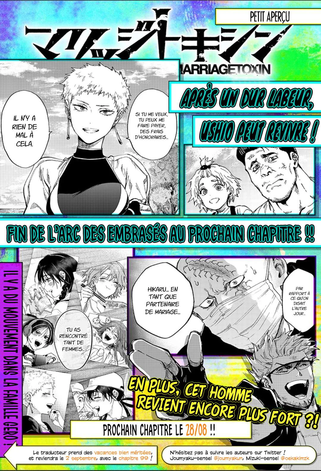 Marriage Toxin Chapitre 98 - Page 19