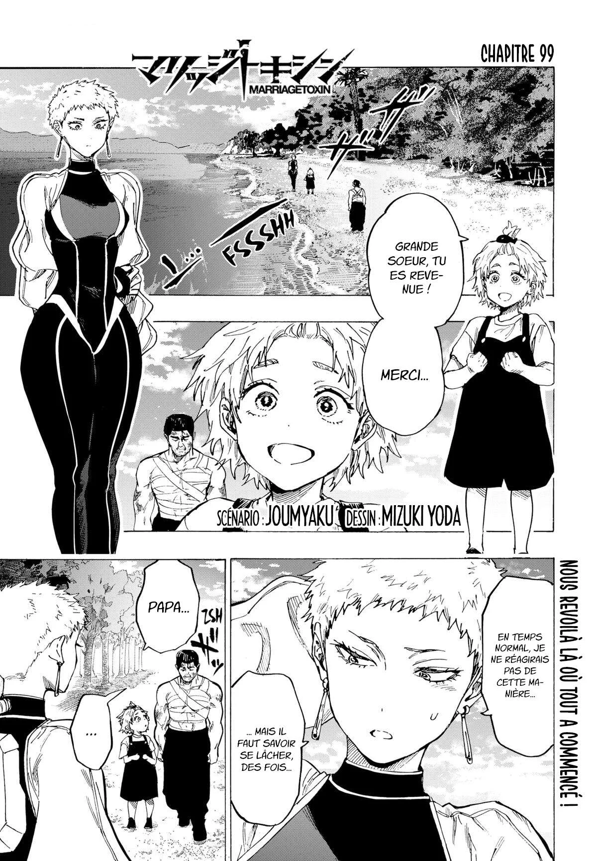 Marriage Toxin Chapitre 99 - Page 1