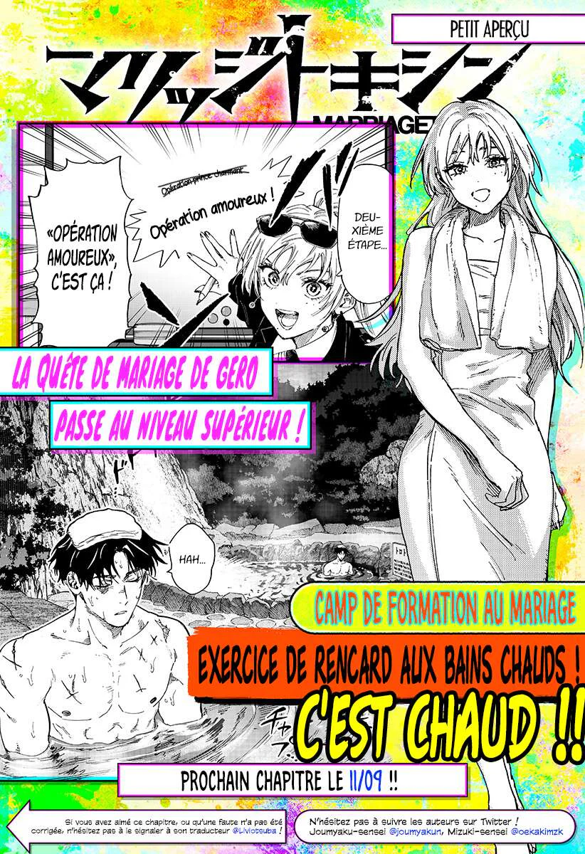 Marriage Toxin Chapitre 99 - Page 19