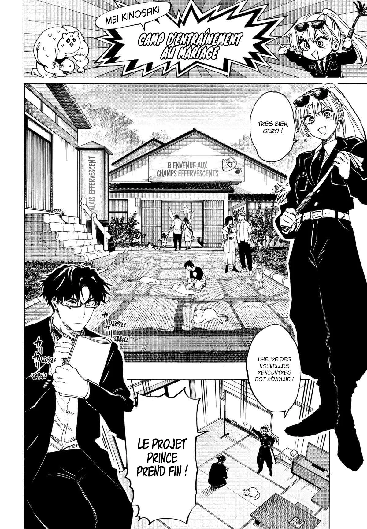 Marriage Toxin Chapitre 100 - Page 7