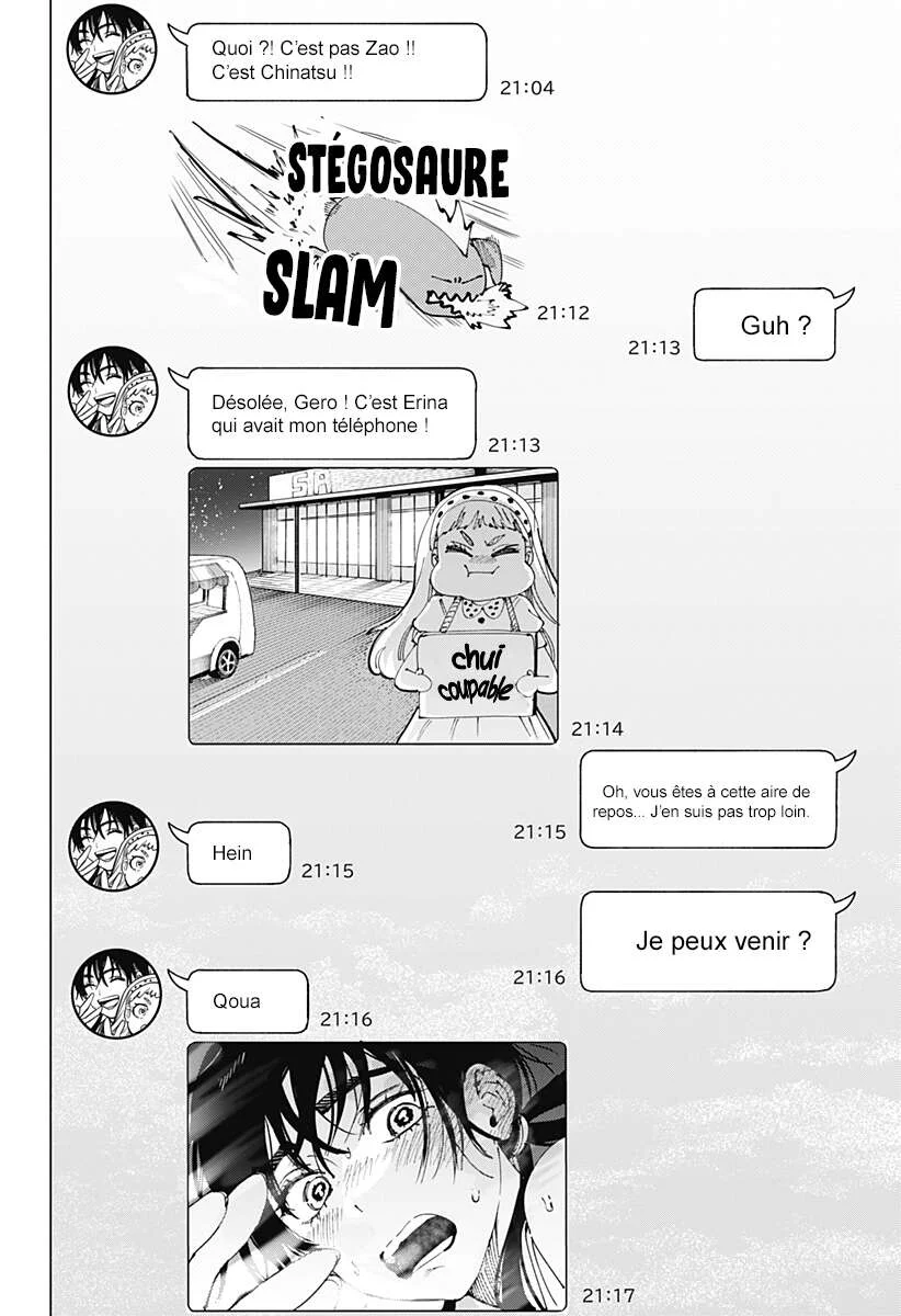 Marriage Toxin Chapitre 100.5 - Page 2