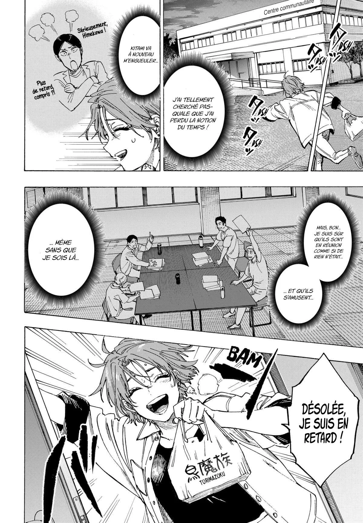 Marriage Toxin Chapitre 101 - Page 12