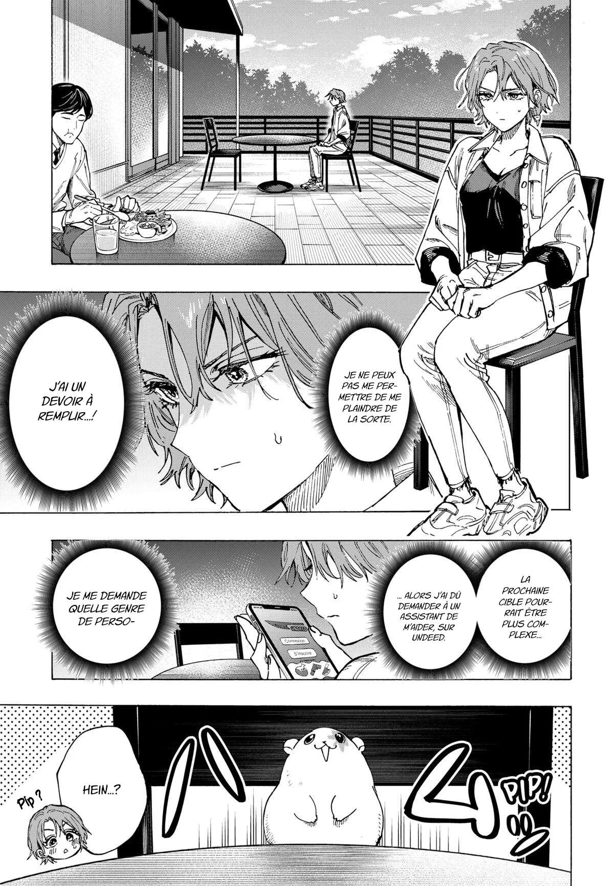 Marriage Toxin Chapitre 101 - Page 19