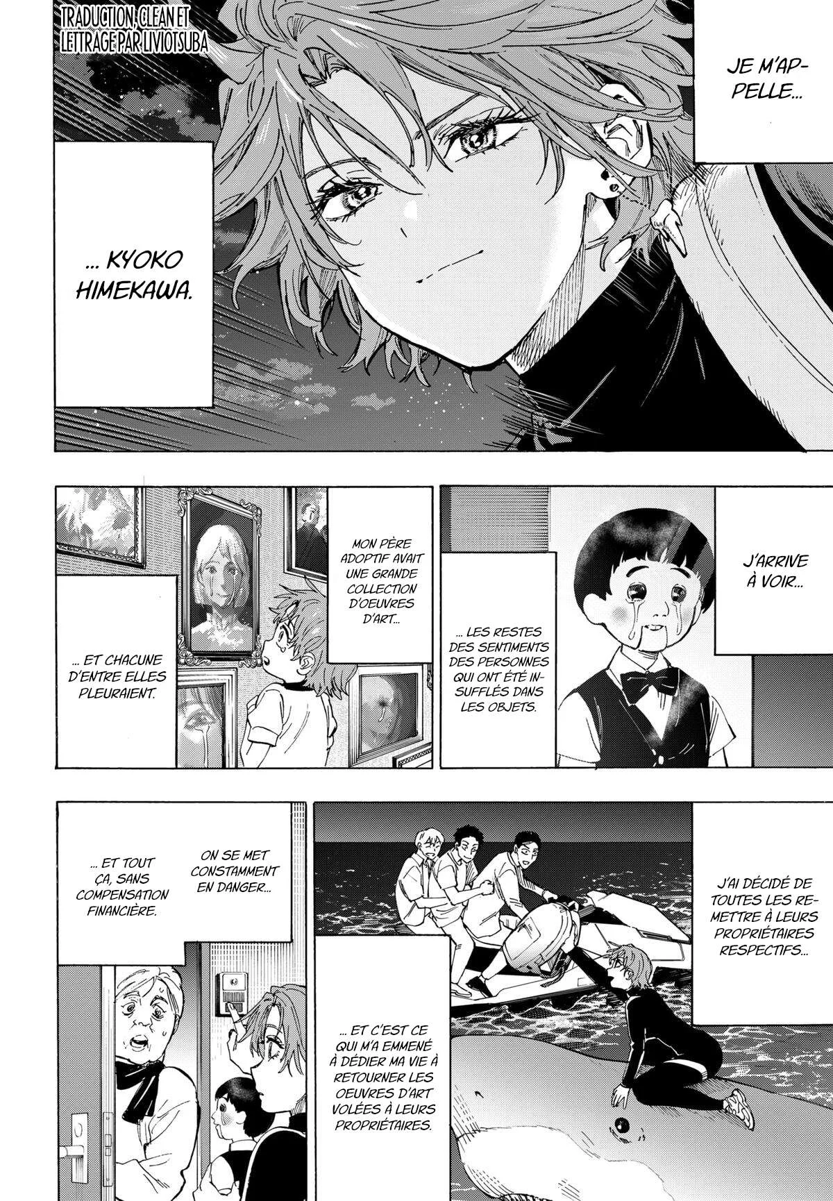 Marriage Toxin Chapitre 101 - Page 2