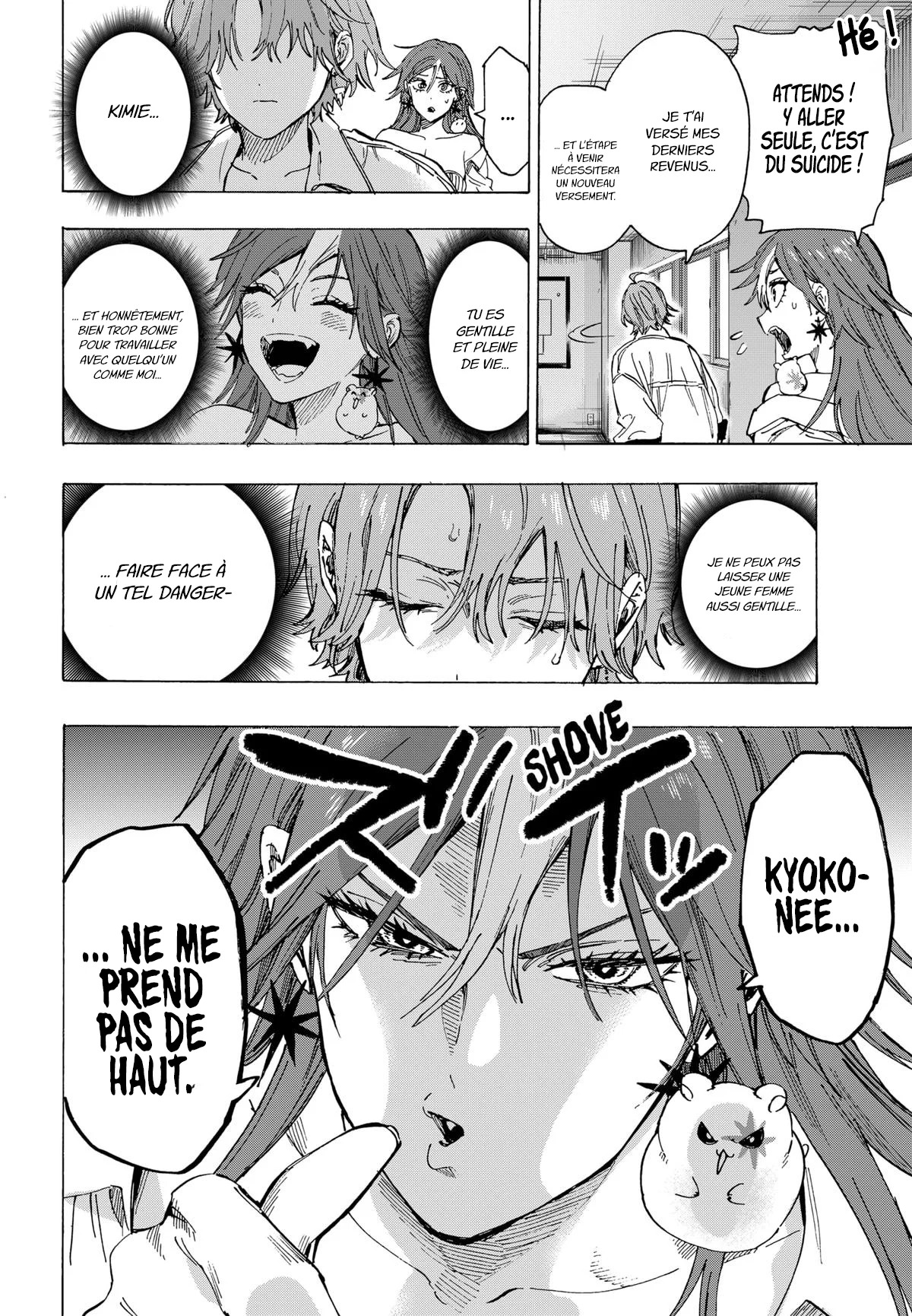 Marriage Toxin Chapitre 102 - Page 16