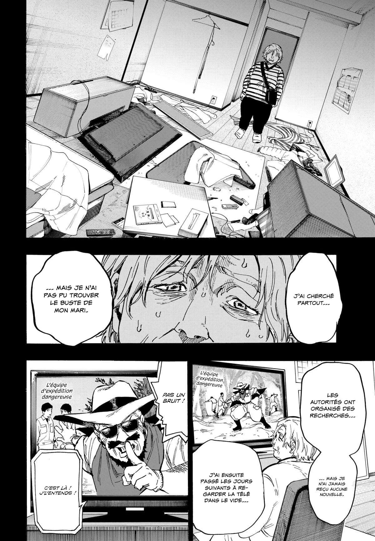 Marriage Toxin Chapitre 103 - Page 6