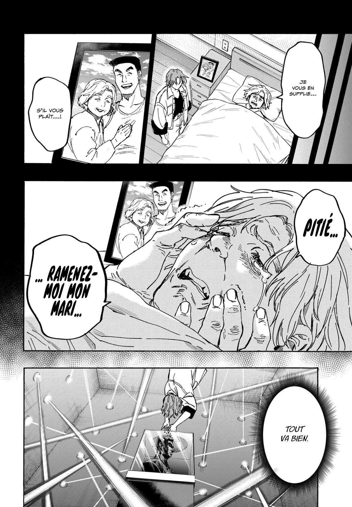 Marriage Toxin Chapitre 103 - Page 8