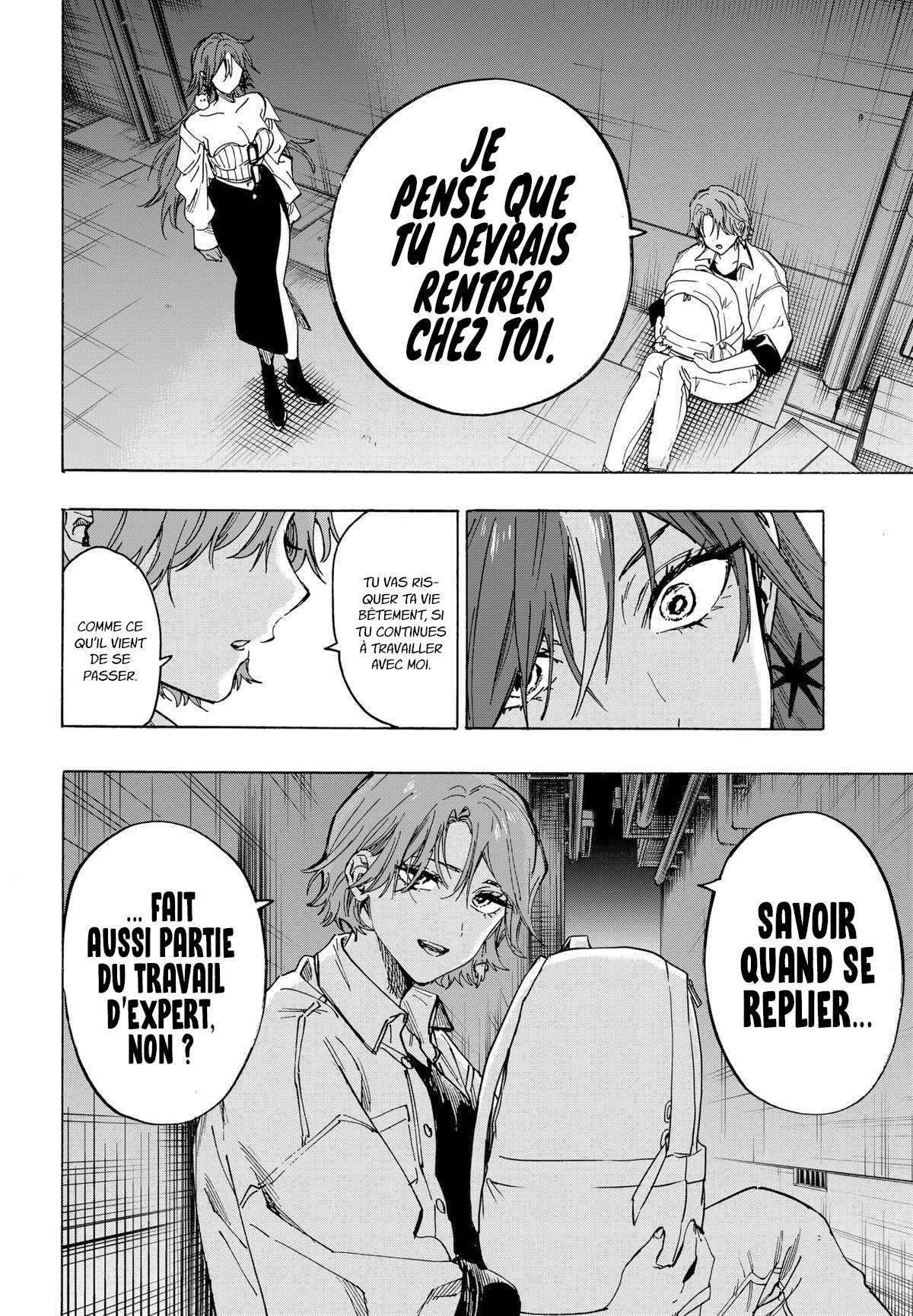 Marriage Toxin Chapitre 104 - Page 13