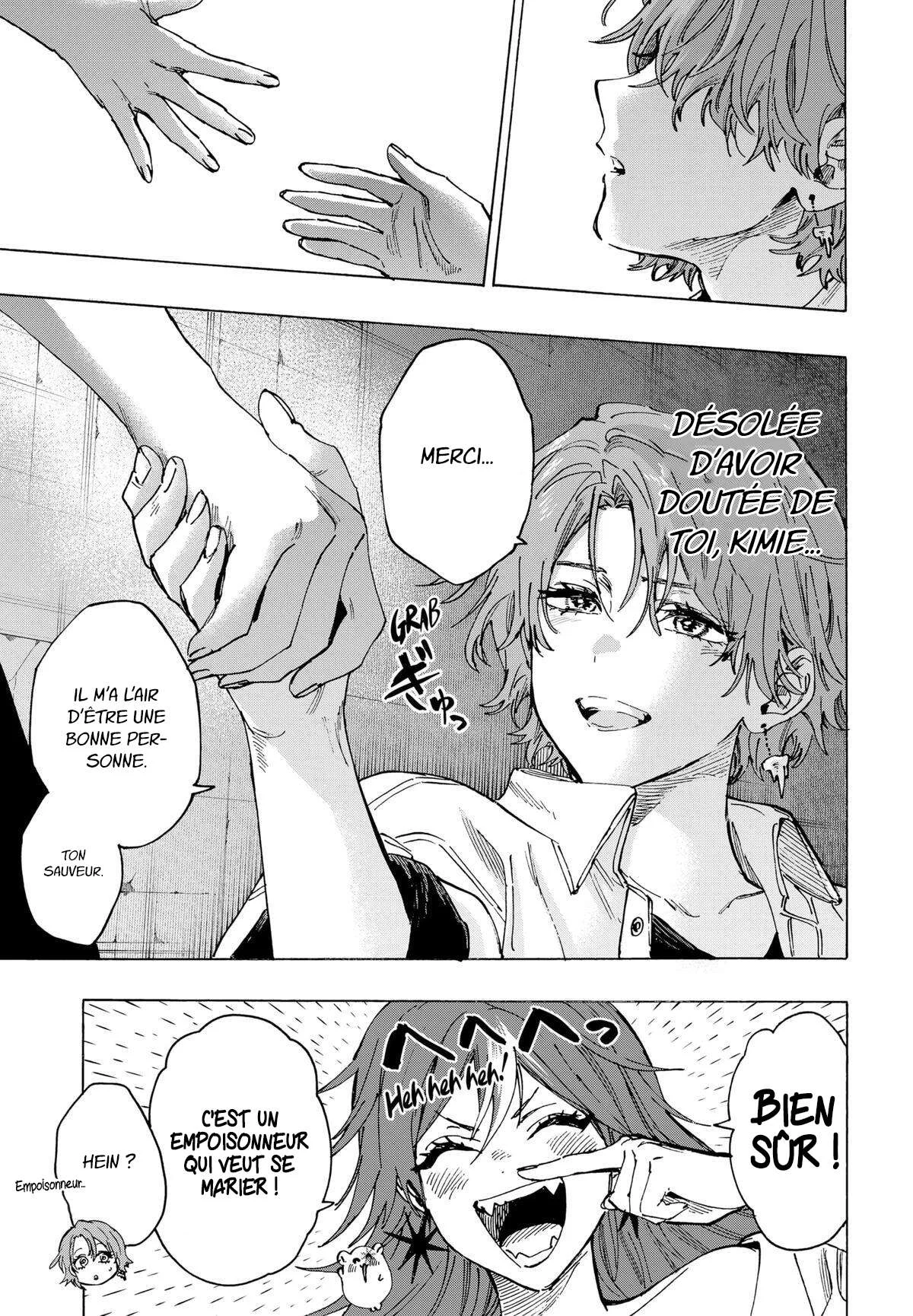 Marriage Toxin Chapitre 104 - Page 16