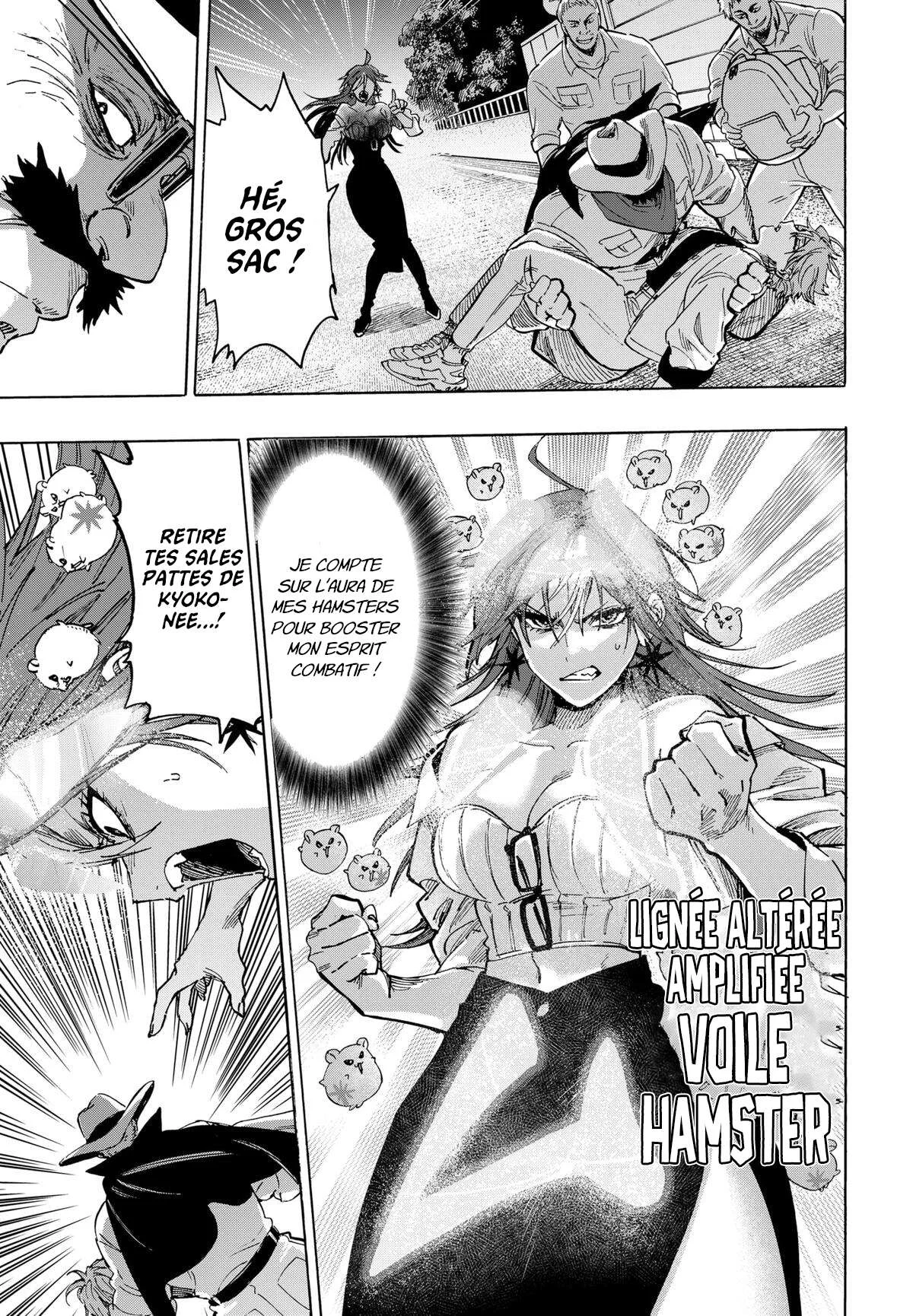 Marriage Toxin Chapitre 105 - Page 13