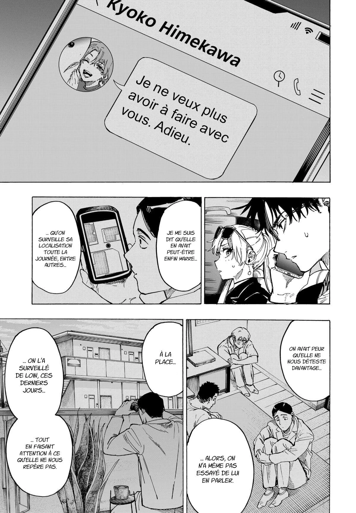 Marriage Toxin Chapitre 105 - Page 17