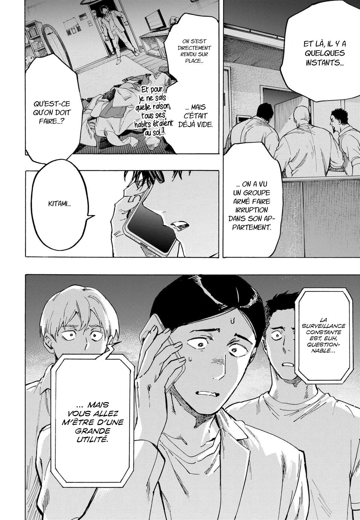 Marriage Toxin Chapitre 105 - Page 18