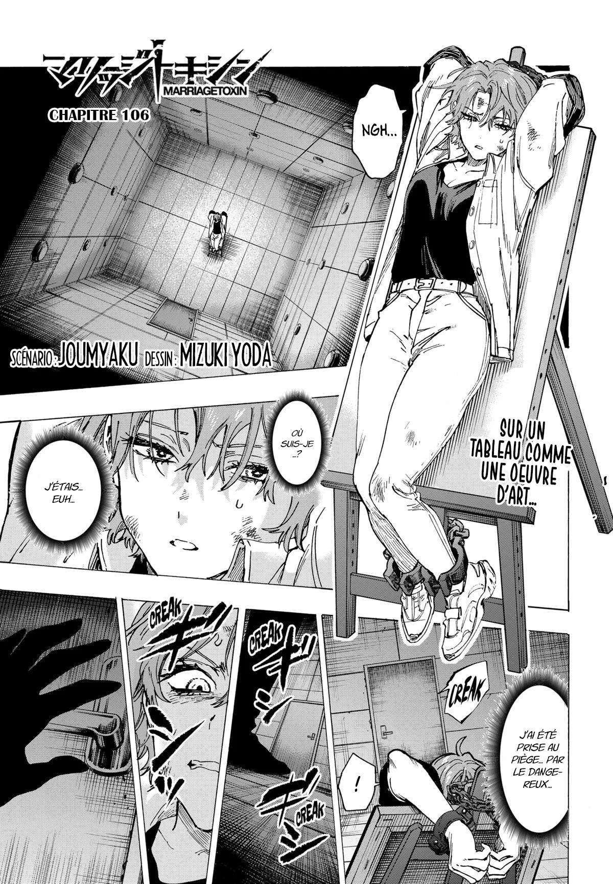 Marriage Toxin Chapitre 106 - Page 1