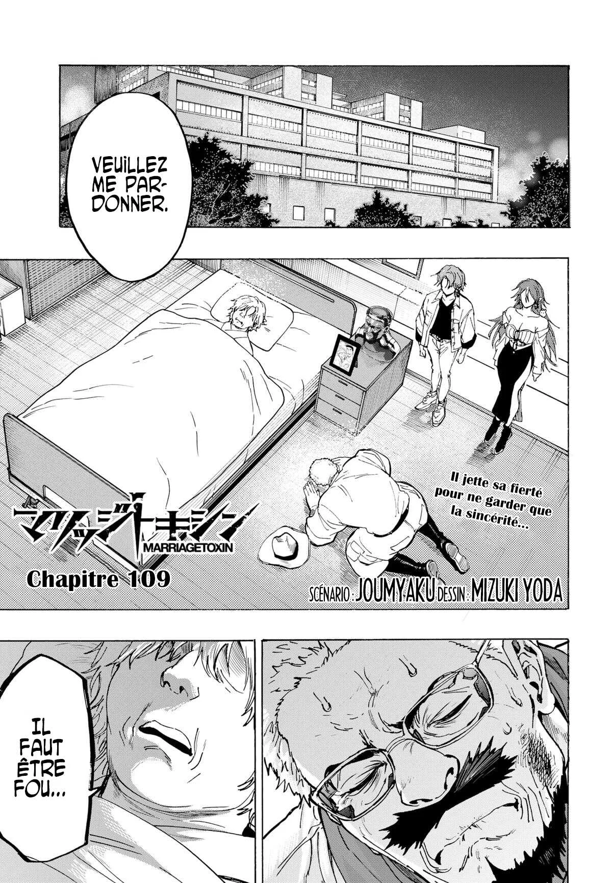 Marriage Toxin Chapitre 109 - Page 1