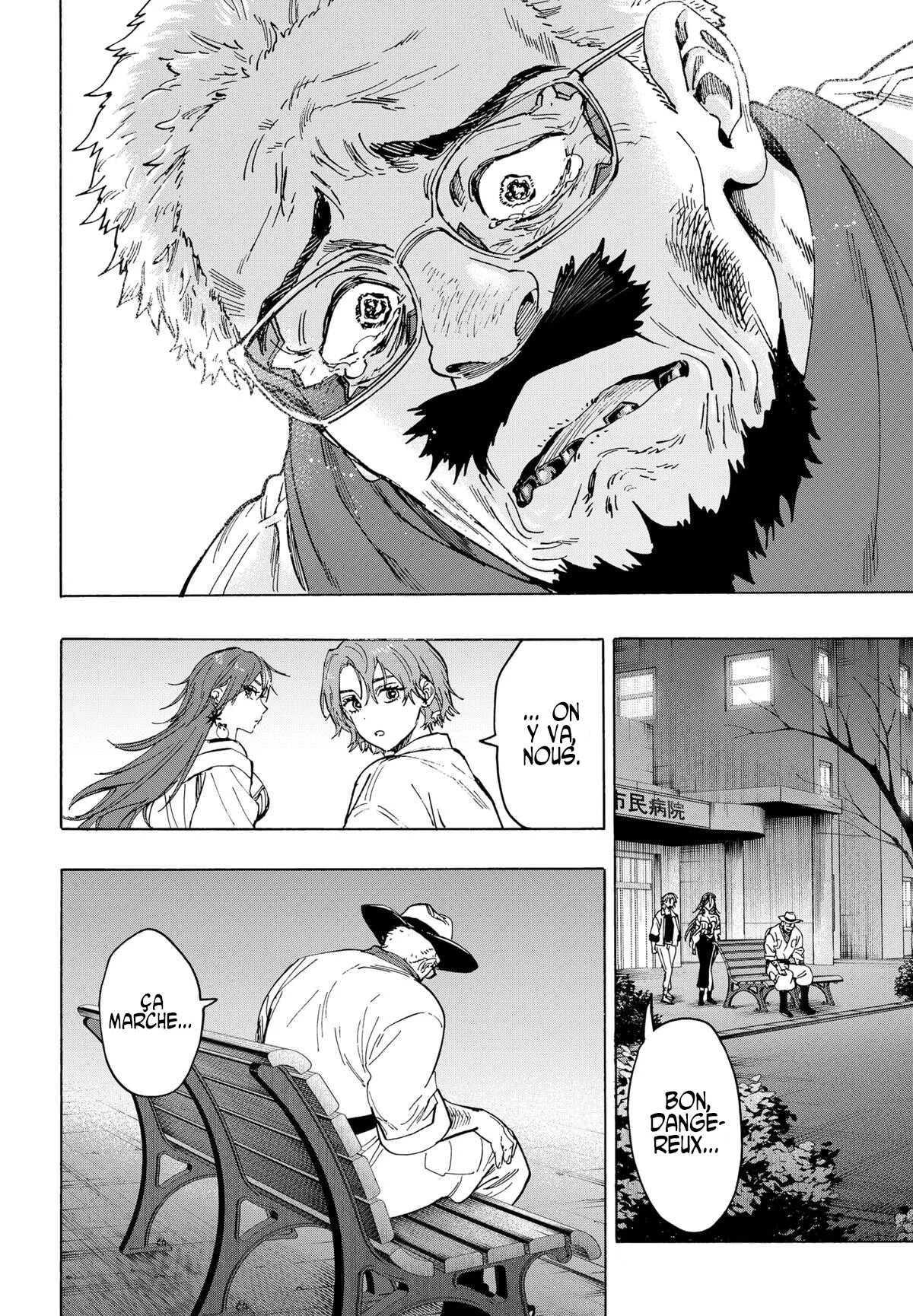 Marriage Toxin Chapitre 109 - Page 4