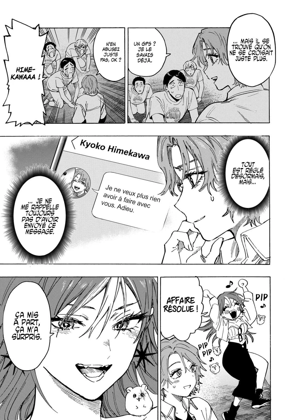 Marriage Toxin Chapitre 109 - Page 7