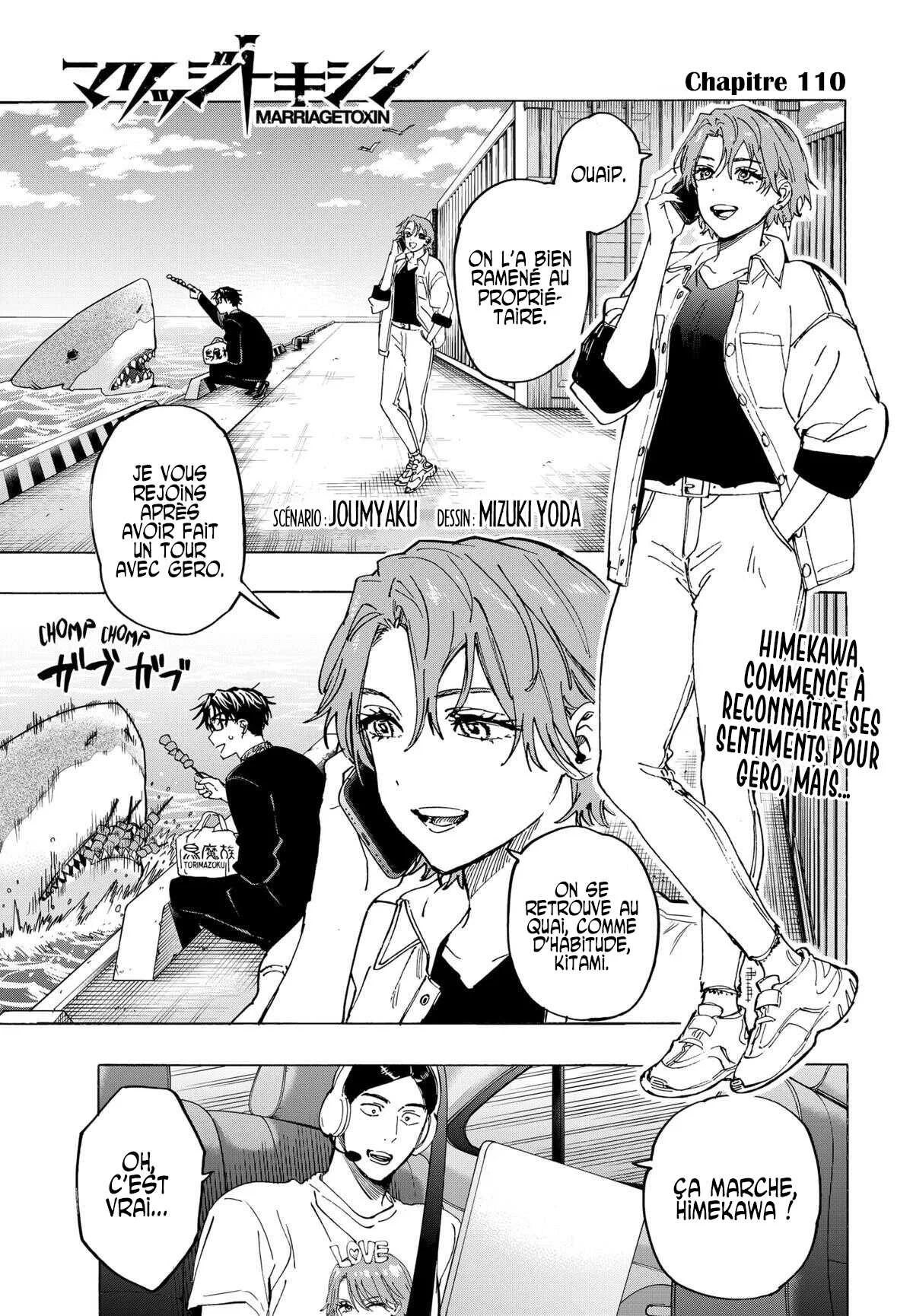 Marriage Toxin Chapitre 110 - Page 1