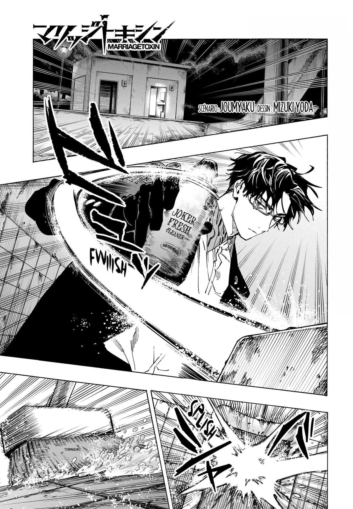 Marriage Toxin Chapitre 111 - Page 1