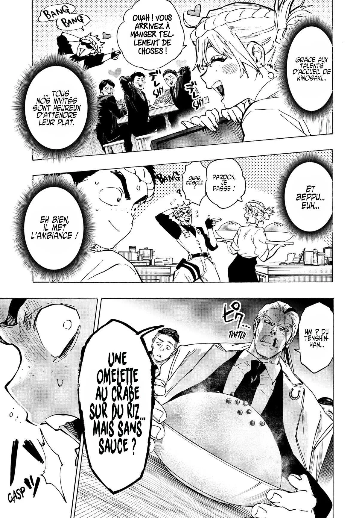 Marriage Toxin Chapitre 112 - Page 11