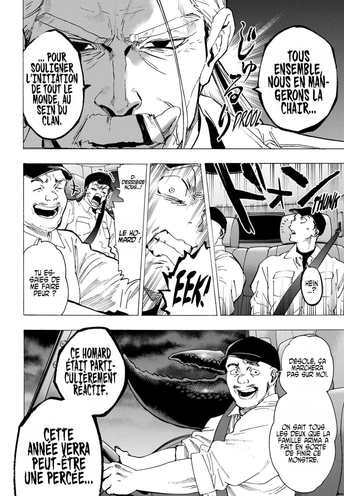 Marriage Toxin Chapitre 112 - Page 18