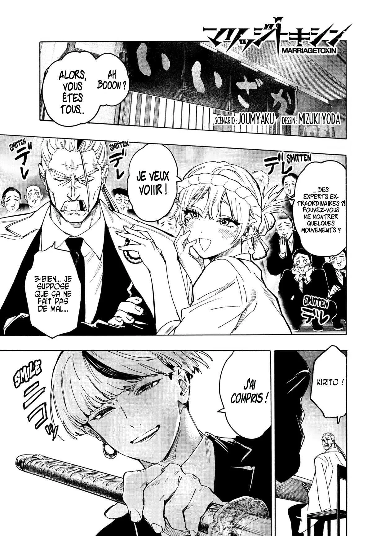 Marriage Toxin Chapitre 114 - Page 1
