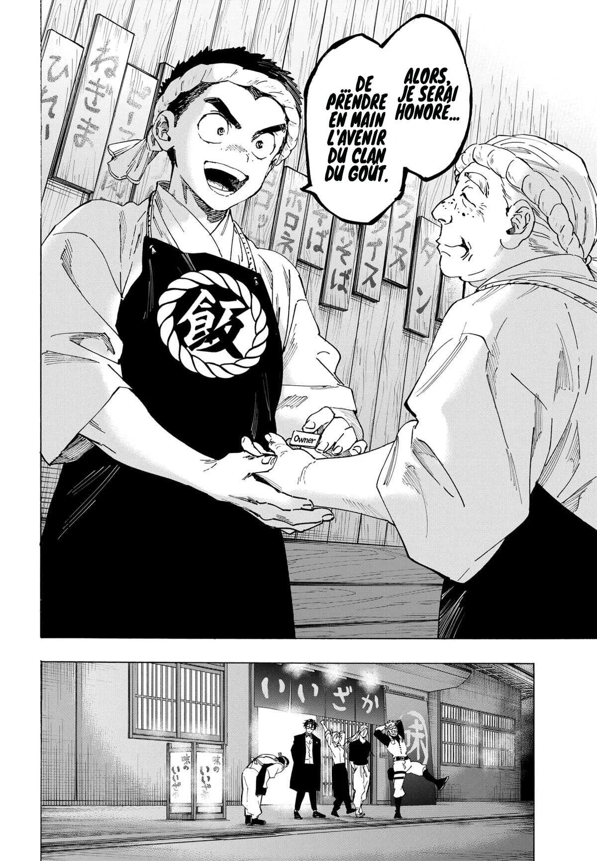 Marriage Toxin Chapitre 114 - Page 16