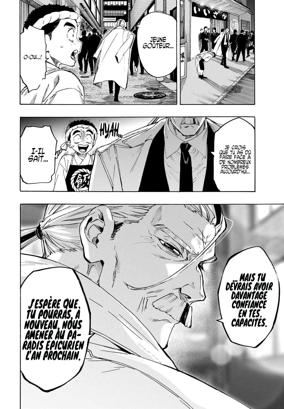 Marriage Toxin Chapitre 114 - Page 6