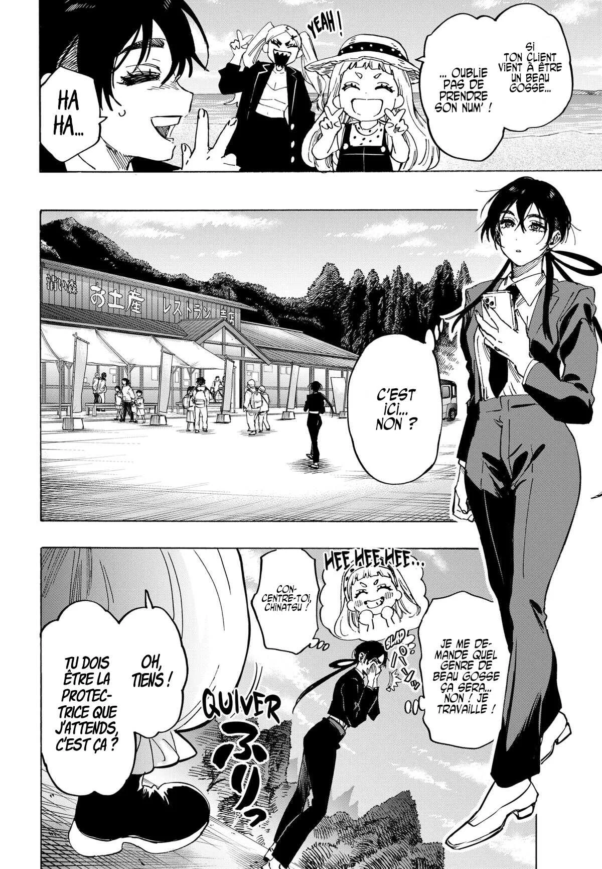 Marriage Toxin Chapitre 115 - Page 7