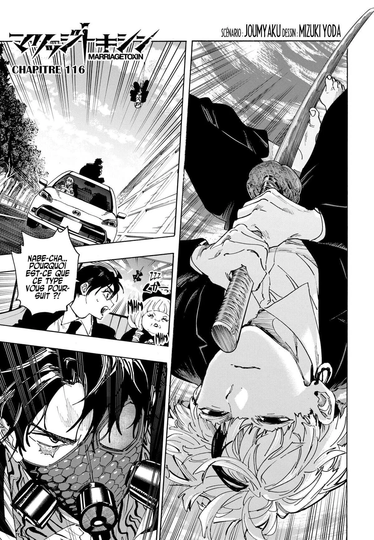 Marriage Toxin Chapitre 116 - Page 1