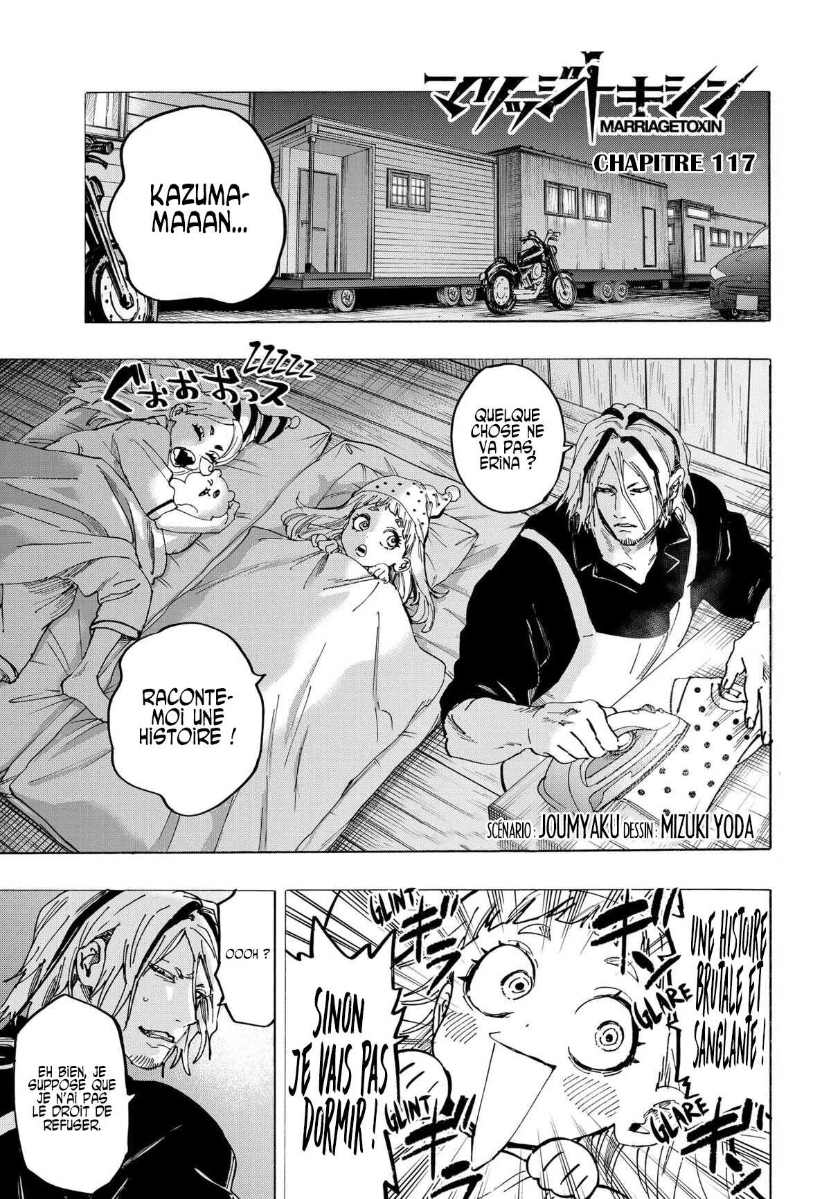 Marriage Toxin Chapitre 117 - Page 1
