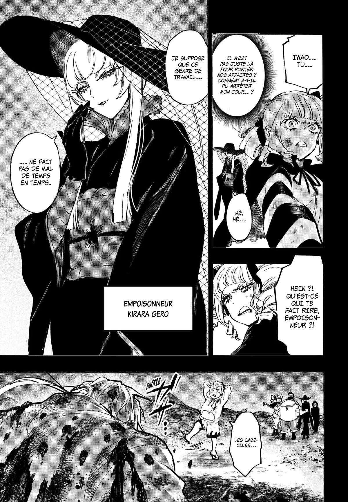 Marriage Toxin Chapitre 117 - Page 11