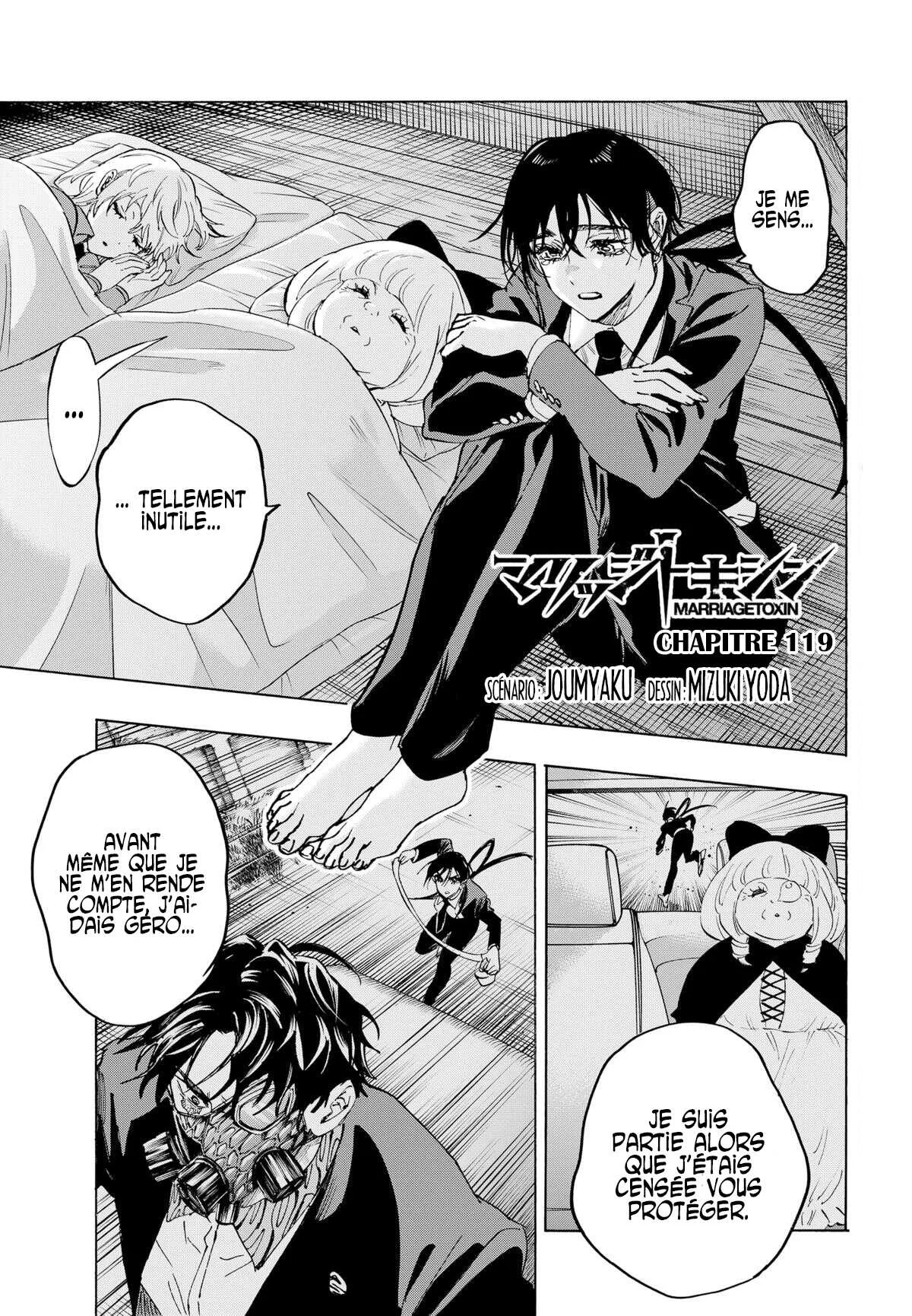 Marriage Toxin Chapitre 119 - Page 1