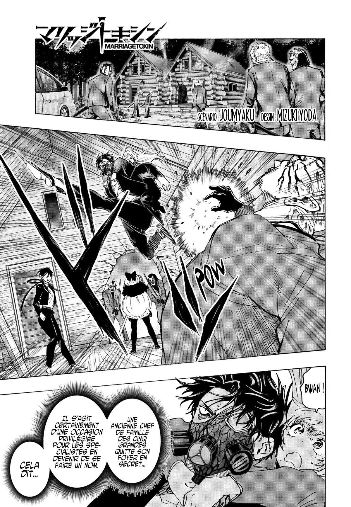 Marriage Toxin Chapitre 120 - Page 1